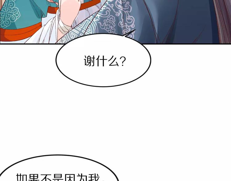第25话 我什么也没看见！(1/3)-第25话