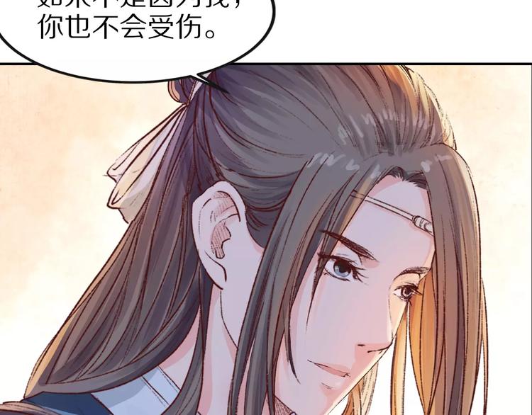 第25话 我什么也没看见！(1/3)-第25话