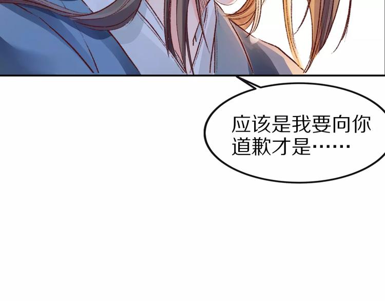 第25话 我什么也没看见！(1/3)-第25话