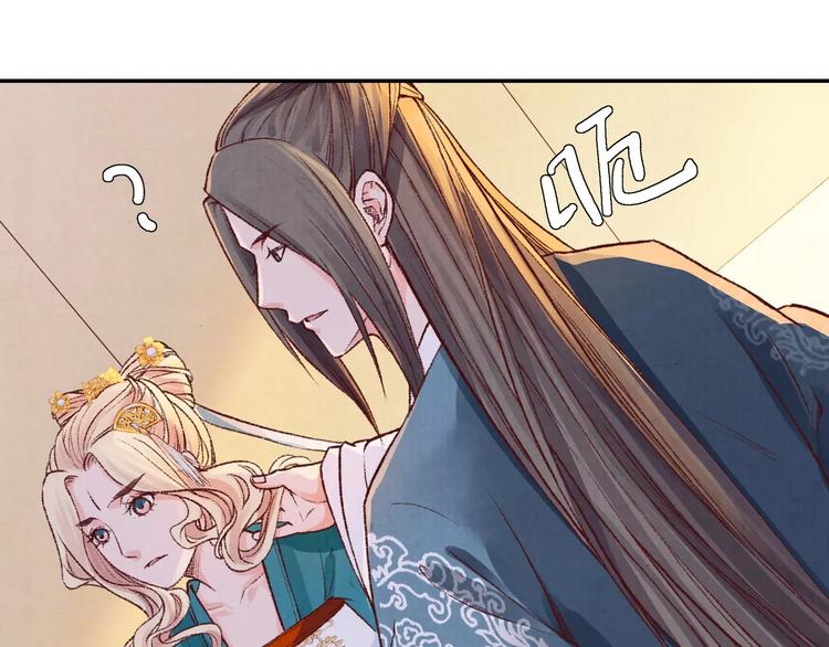 第25话 我什么也没看见！(1/3)-第25话