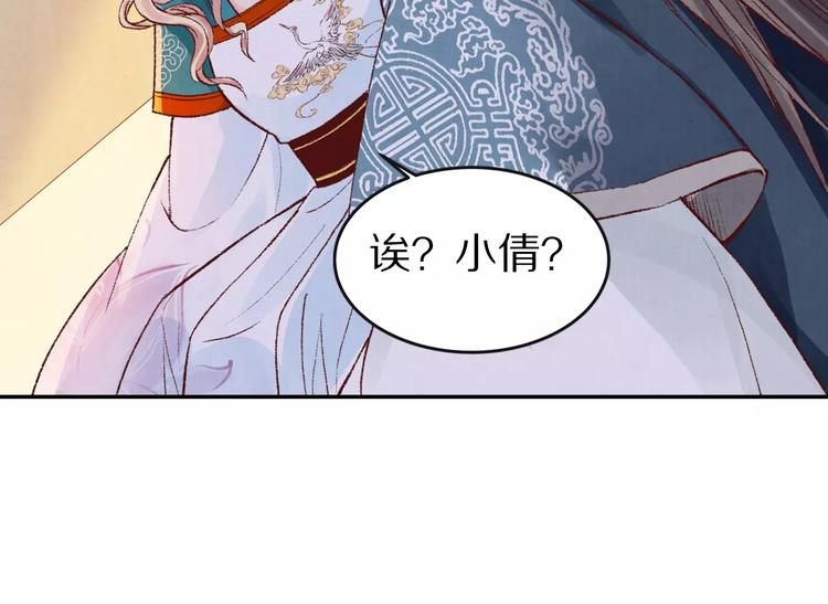 第25话 我什么也没看见！(1/3)-第25话