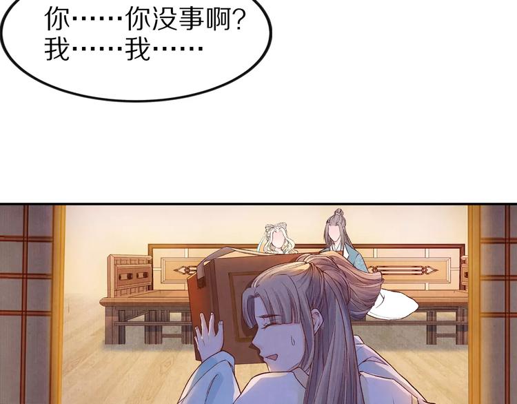 第25话 我什么也没看见！(1/3)-第25话