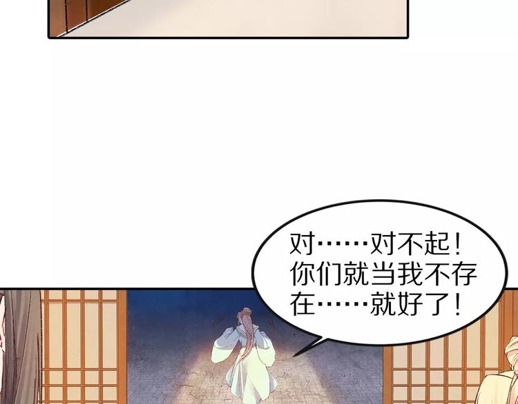第25话 我什么也没看见！(1/3)-第25话