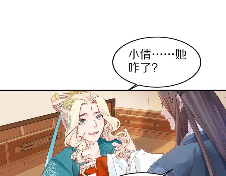 第25话 我什么也没看见！(1/3)-第25话