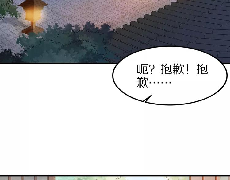 第25话 我什么也没看见！(1/3)-第25话