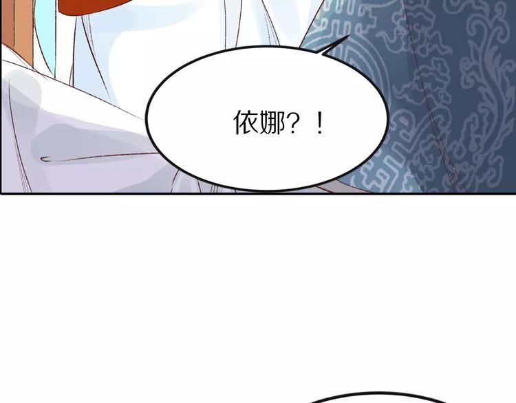 第25话 我什么也没看见！(1/3)-第25话