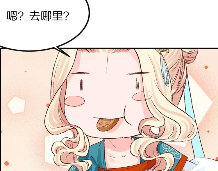 第27话 你做皇帝更合适(1/3)-第27话