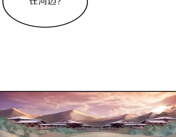 第27话 你做皇帝更合适(1/3)-第27话