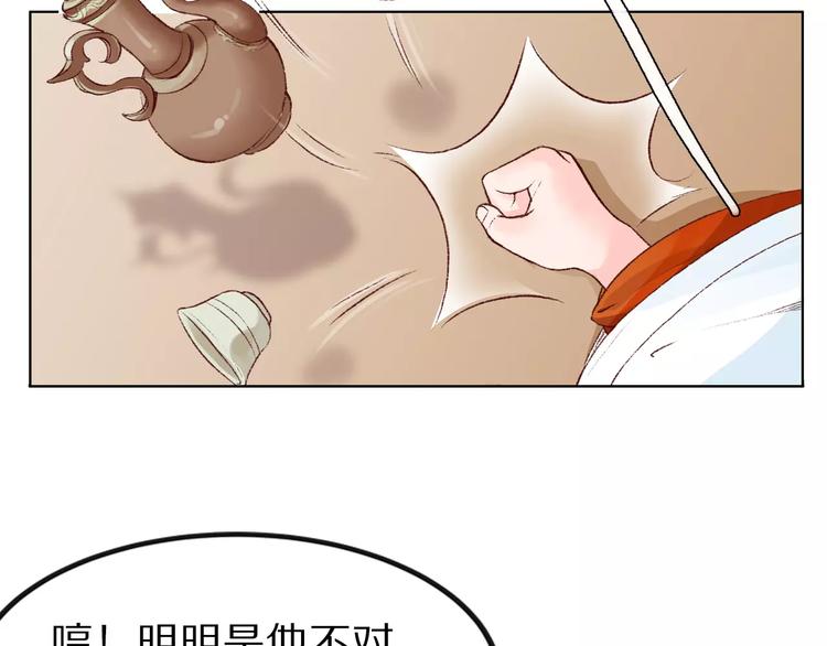 第27话 你做皇帝更合适(1/3)-第27话