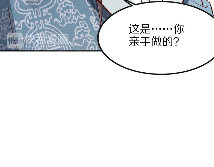 第29话 江山美人(1/3)-第29话