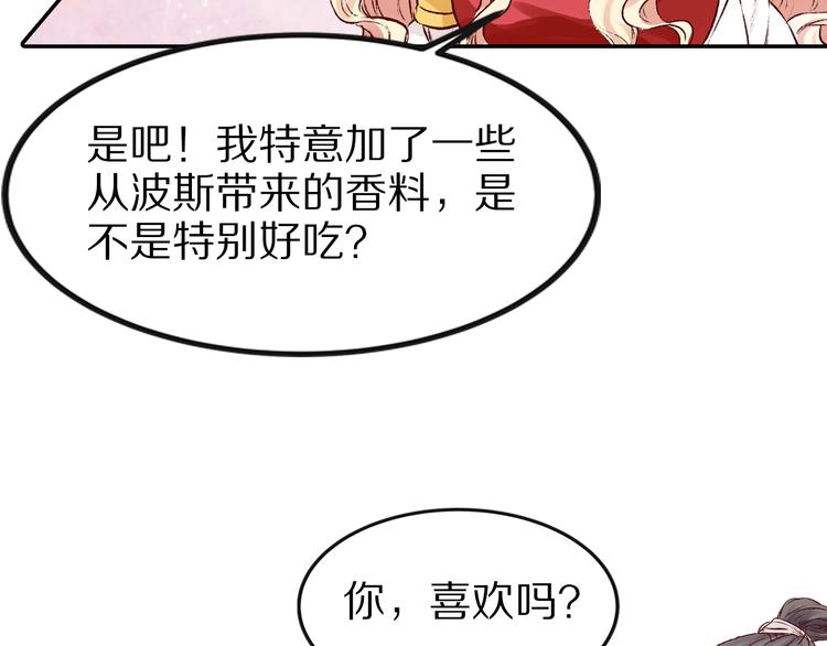 第29话 江山美人(1/3)-第29话