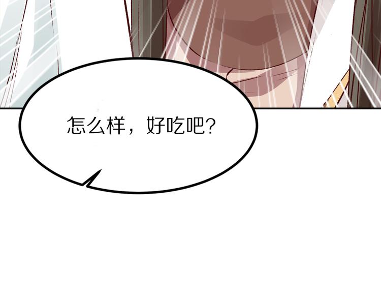 第29话 江山美人(1/3)-第29话