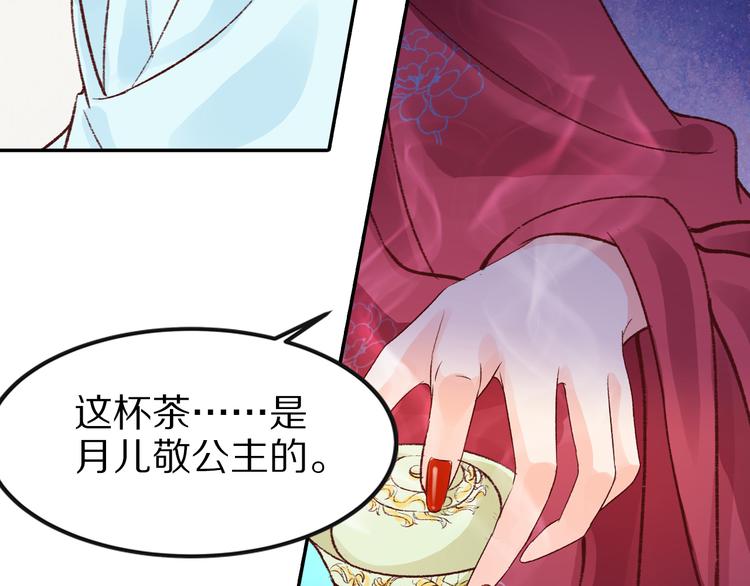 第31话 等我来救你！(1/3)-第31话