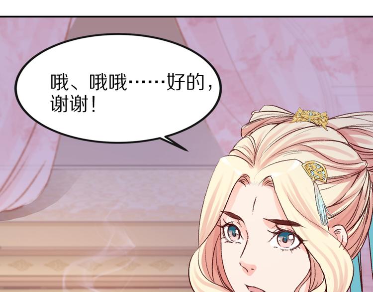 第31话 等我来救你！(1/3)-第31话