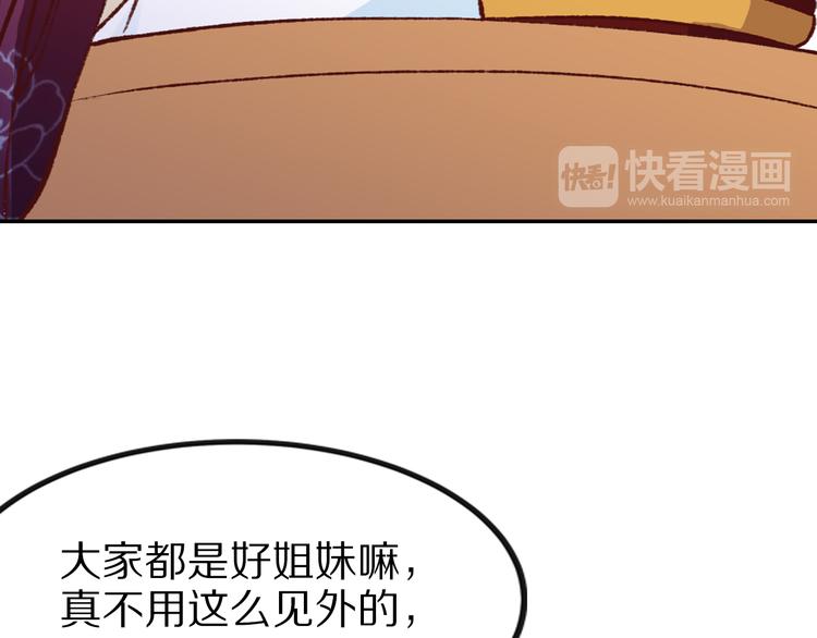 第31话 等我来救你！(1/3)-第31话