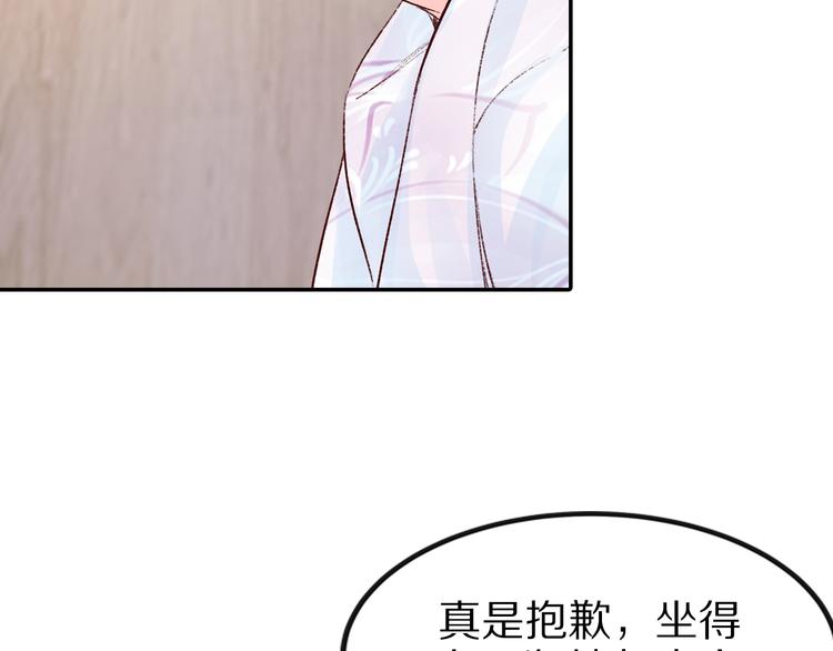 第31话 等我来救你！(1/3)-第31话