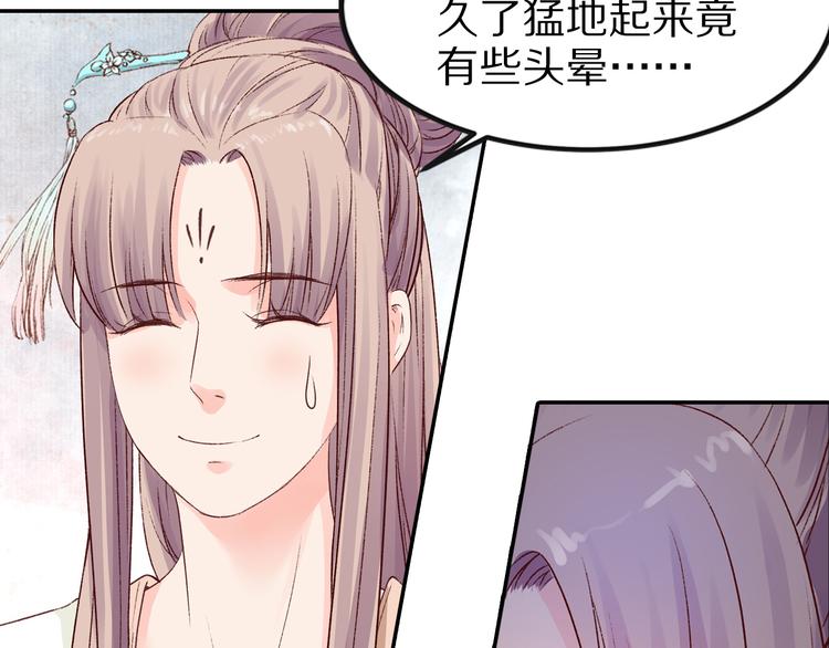 第31话 等我来救你！(1/3)-第31话