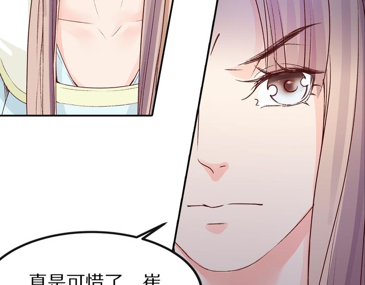 第31话 等我来救你！(1/3)-第31话