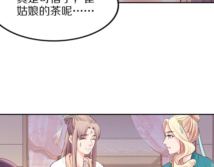 第31话 等我来救你！(1/3)-第31话