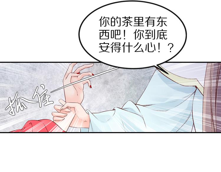 第31话 等我来救你！(1/3)-第31话