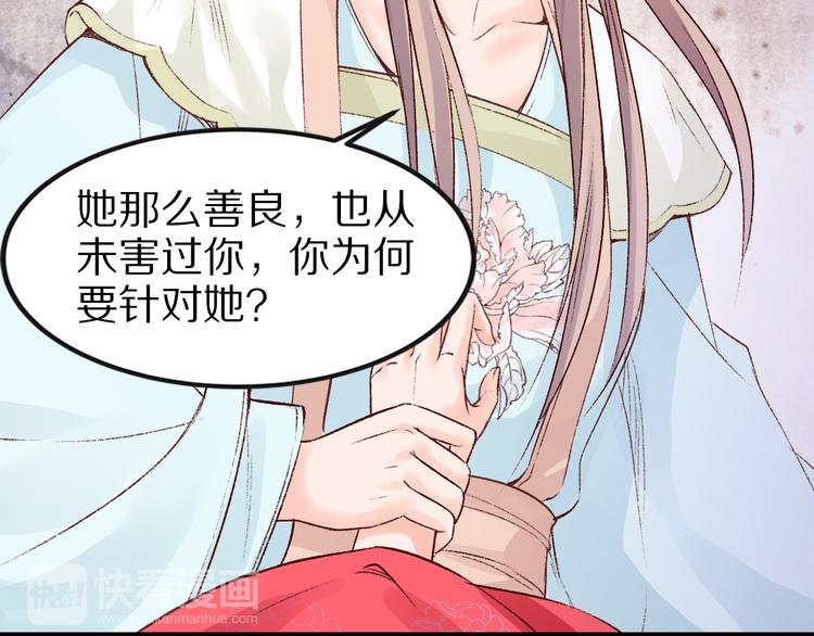 第31话 等我来救你！(1/3)-第31话