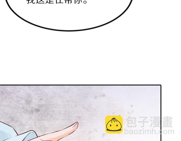 第31话 等我来救你！(1/3)-第31话