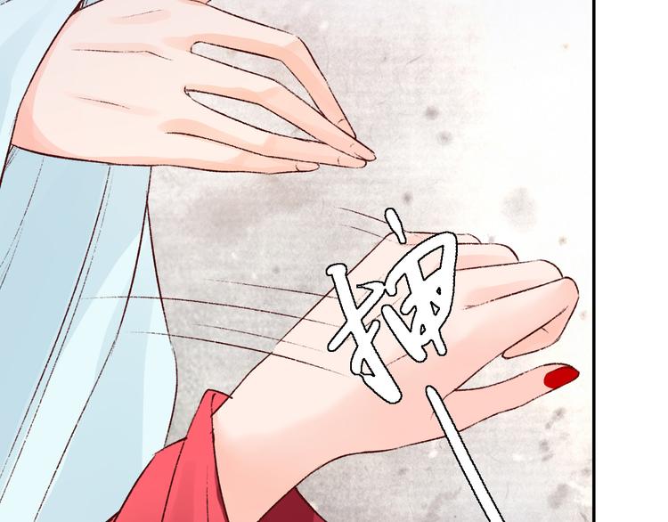 第31话 等我来救你！(1/3)-第31话