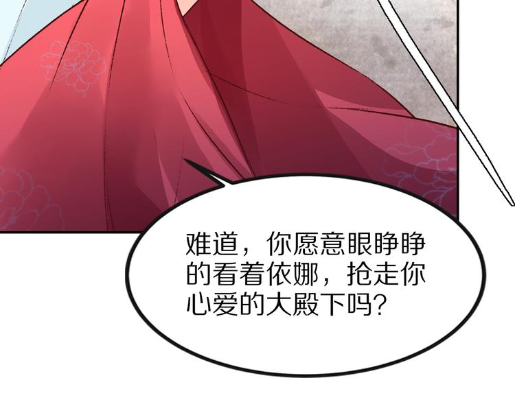 第31话 等我来救你！(1/3)-第31话