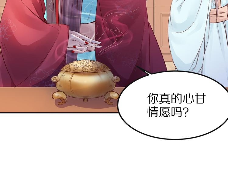 第31话 等我来救你！(1/3)-第31话