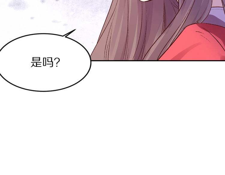 第31话 等我来救你！(1/3)-第31话