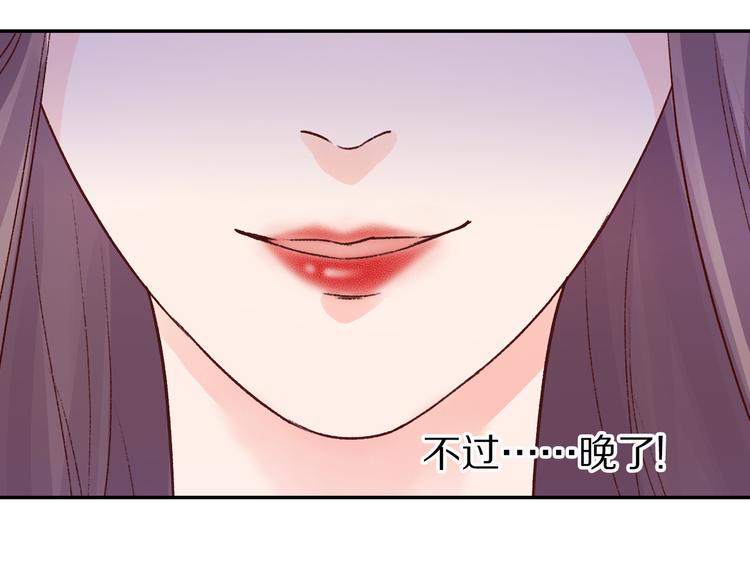第31话 等我来救你！(1/3)-第31话