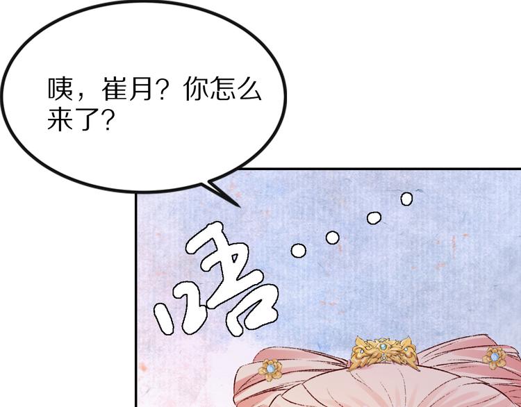 第31话 等我来救你！(1/3)-第31话