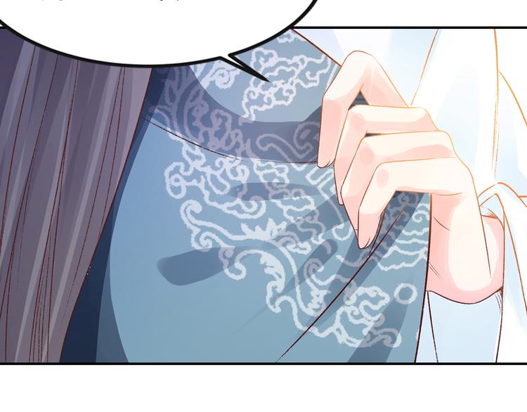 第33话 救命之恩，以身相许？(1/2)-第33话