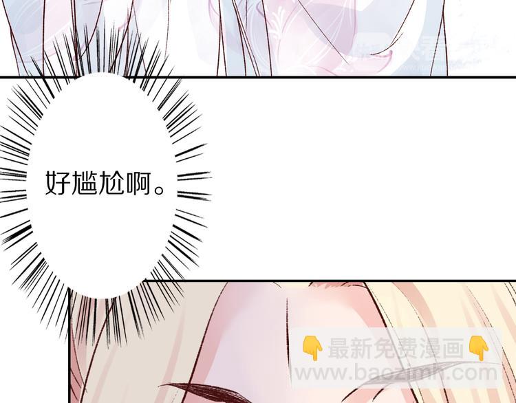 第35话 赐婚(1/3)-第35话