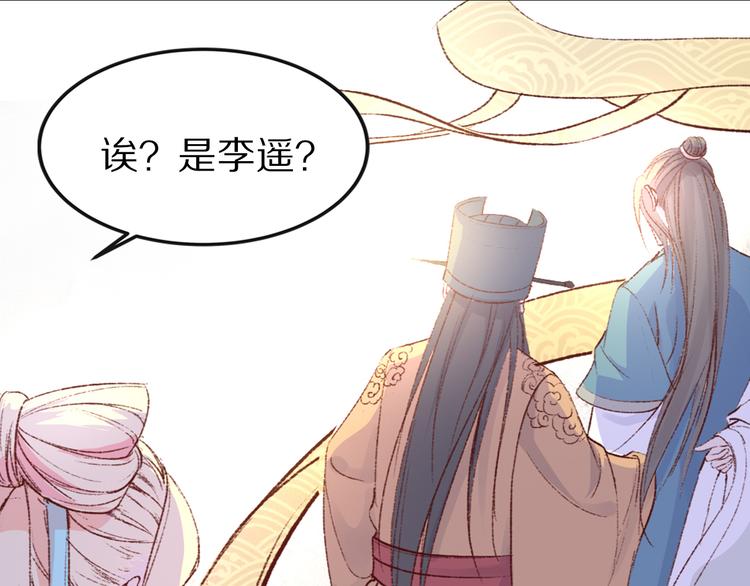 第35话 赐婚(1/3)-第35话