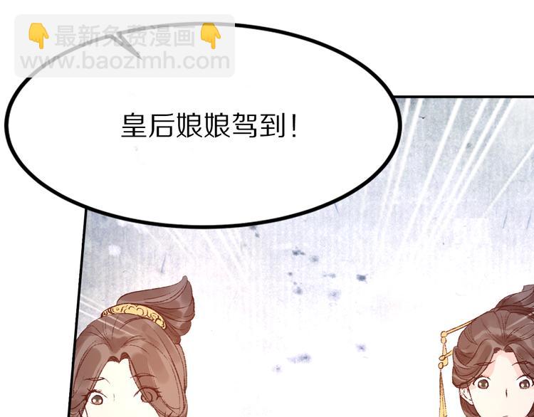 第35话 赐婚(1/3)-第35话