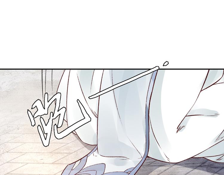 第35话 赐婚(1/3)-第35话