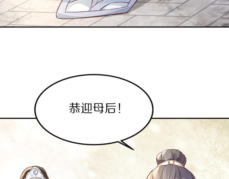 第35话 赐婚(1/3)-第35话