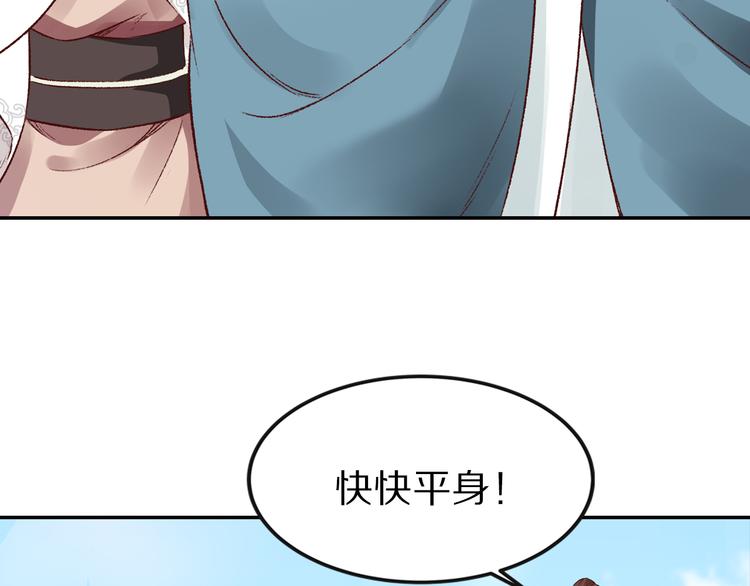 第35话 赐婚(1/3)-第35话
