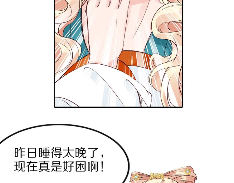 第35话 赐婚(1/3)-第35话