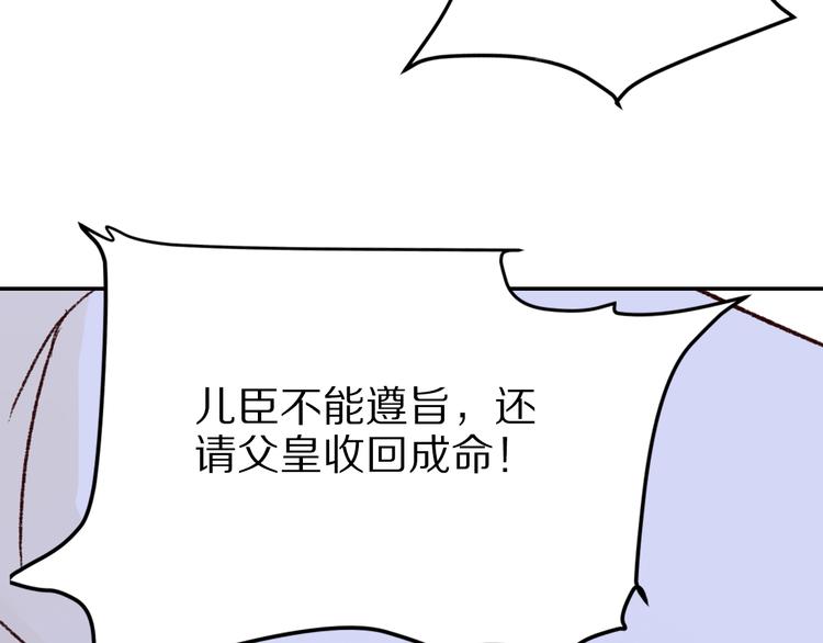 第37话 男人的抉择(1/3)-第37话