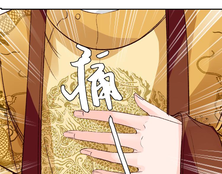 第37话 男人的抉择(1/3)-第37话