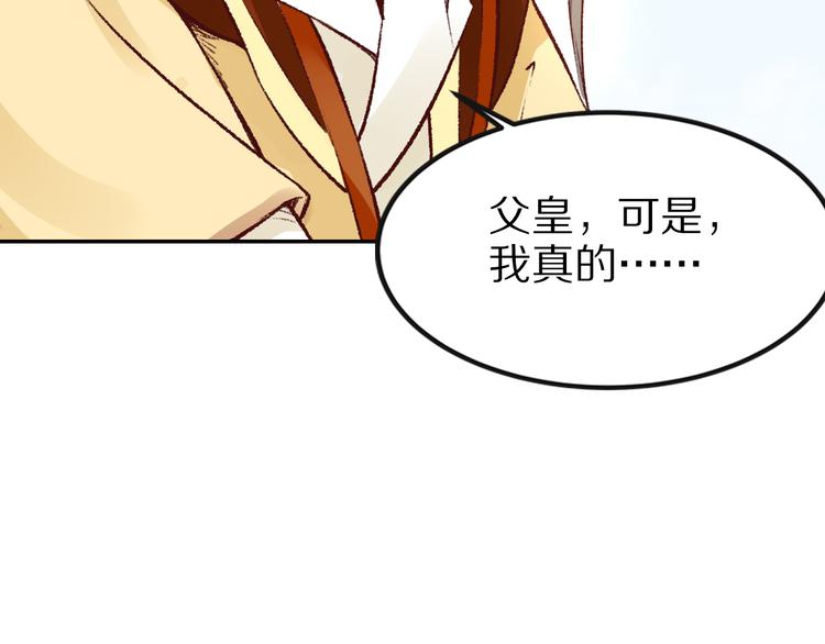 第37话 男人的抉择(1/3)-第37话