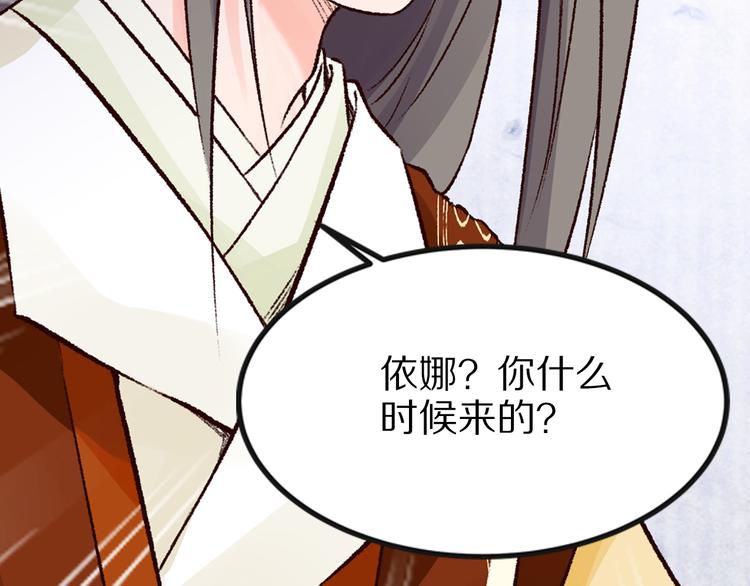 第37话 男人的抉择(1/3)-第37话