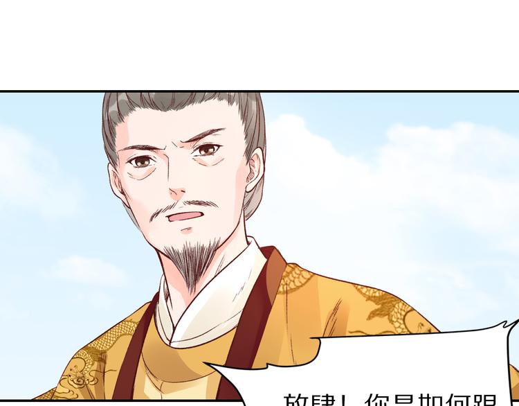 第37话 男人的抉择(1/3)-第37话