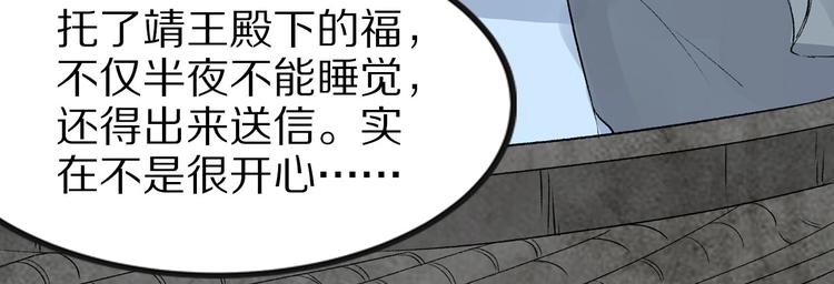 第39话 拥你入怀(1/4)-第39话