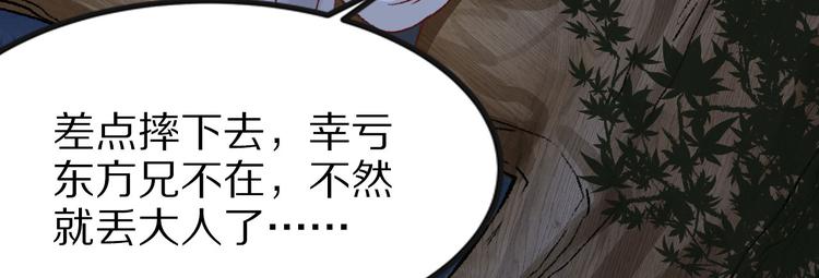 第39话 拥你入怀(1/4)-第39话