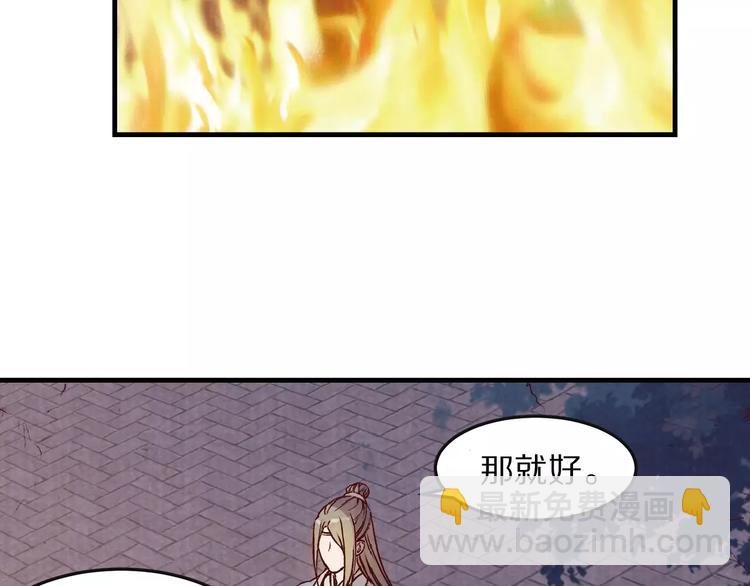 第5话 走 去我家(1/2)-第5话