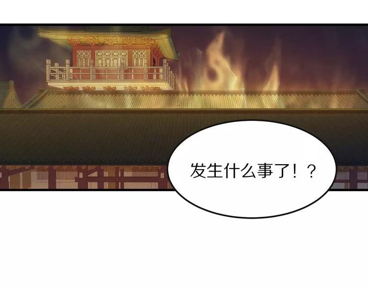第5话 走 去我家(1/2)-第5话