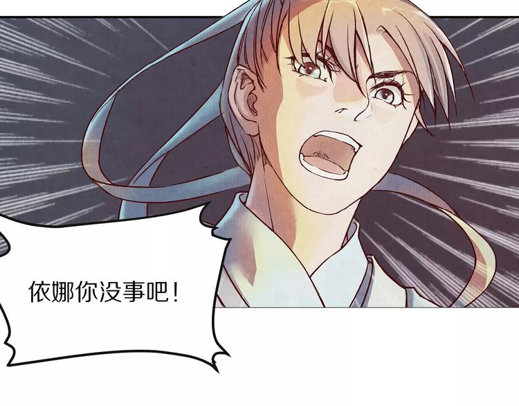 第5话 走 去我家(1/2)-第5话